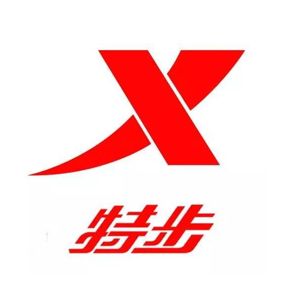 特步（中國(guó)）有限公司計(jì)量?jī)x器校準(zhǔn)案例