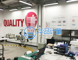 紡織儀器校準(zhǔn)