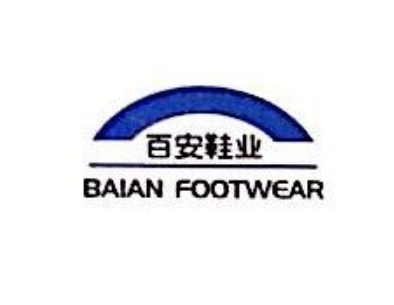 百案鞋類有限公司選華品計(jì)量做鞋類儀器校準(zhǔn)